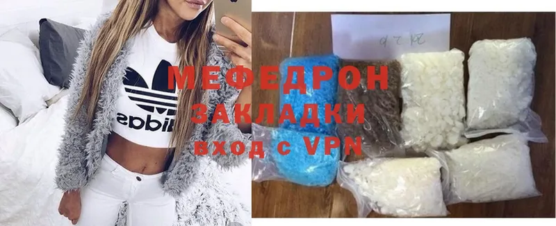 omg зеркало  купить закладку  Ярцево  МЕФ mephedrone 