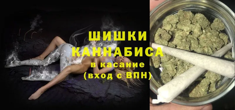 Бошки марихуана White Widow  Ярцево 